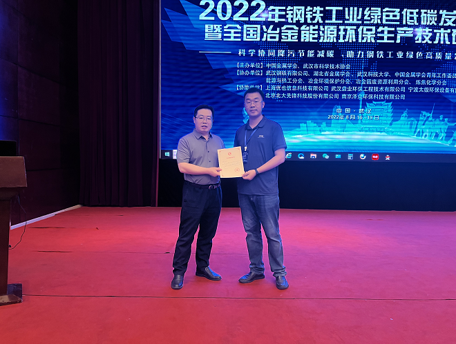 1661216558354223.png 微信圖片_20220823090147.png